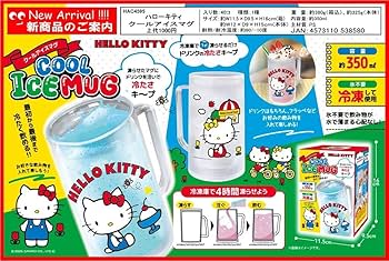 ハローキティ クールスティック 4種類 ハローキティ クールスティック 4種類 ハローキティ クール